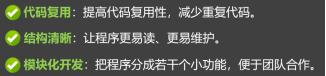图片[2]-第 5 章 函数入门-大赛人网