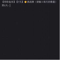 9. 函数综合案例-大赛人网