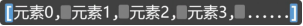 2. 列表-大赛人网