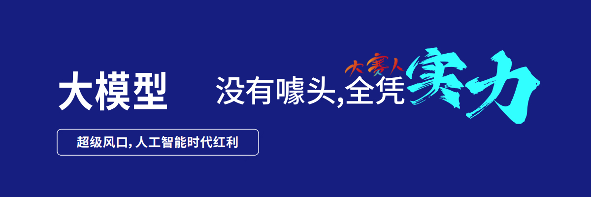 分类-Python 核心基础-大赛人网