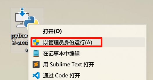 图片[3]-第 2 章 初识 Python 2. 搭建 Python 开发环境-大赛人网