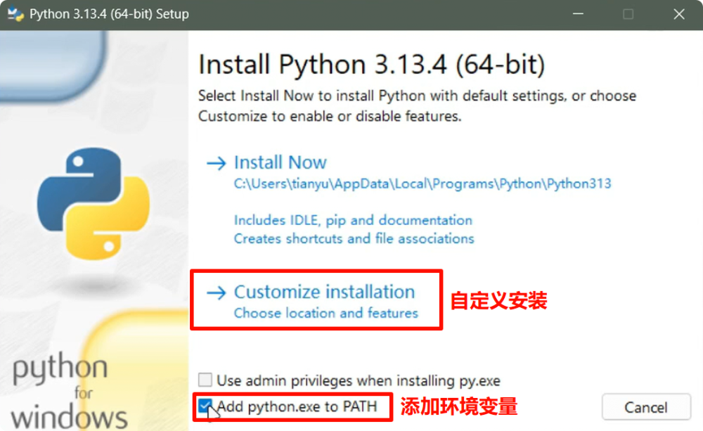 图片[4]-第 2 章 初识 Python 2. 搭建 Python 开发环境-大赛人网