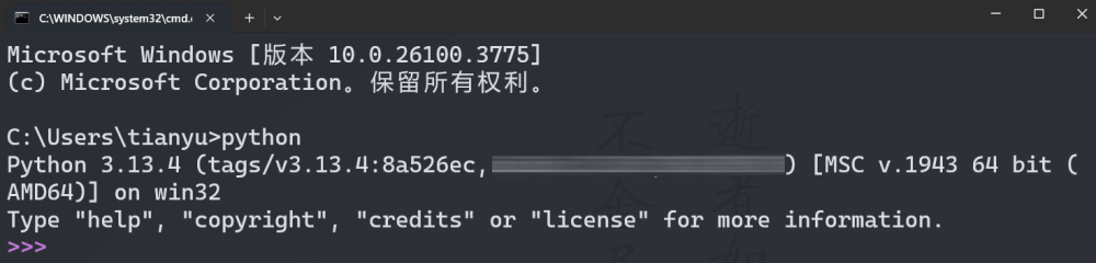 图片[1]-第 2 章 初识 Python 2.2. 一个简单的打印效-大赛人网
