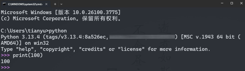 图片[2]-第 2 章 初识 Python 2.2. 一个简单的打印效-大赛人网